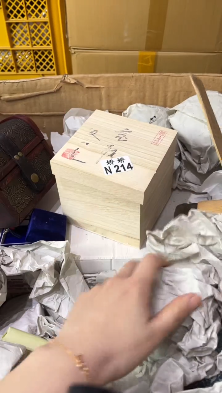 瓷片用*214用户用户用户用户用户