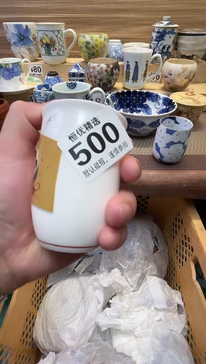 大*m瓷器瓷器瓷器瓷器瓷器瓷器