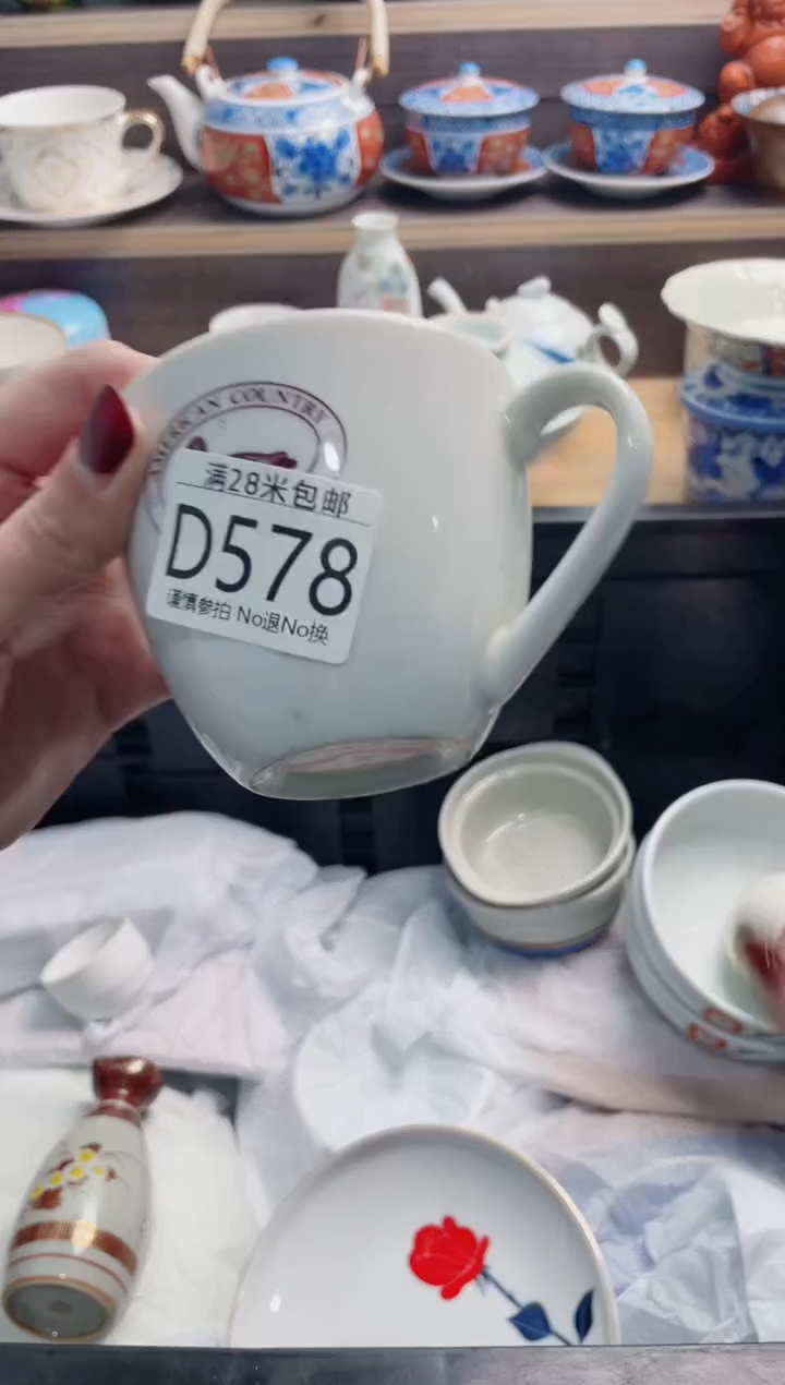 【闪购商品】D578**************