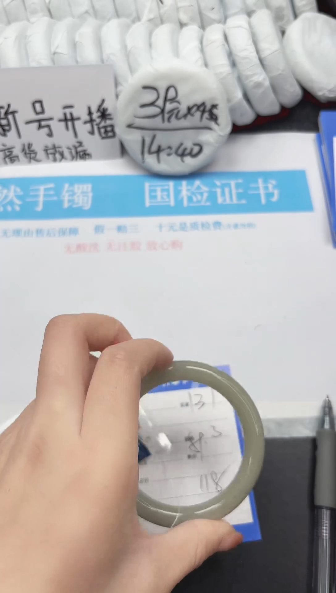 未镶嵌手镯石英质玉131-59.3DY