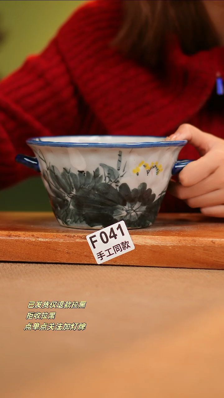 【闪购商品】其他F041陶然集器瓷器