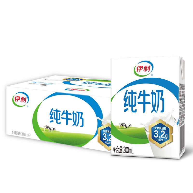伊利纯牛奶200ml16盒学生早餐奶整箱8月产整箱装营养