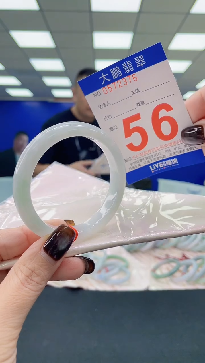 未镶嵌手镯翡翠 AAAAAAAAAA