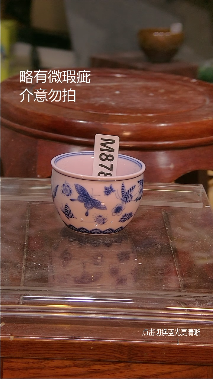 微瑕疵介意勿拍@f495.