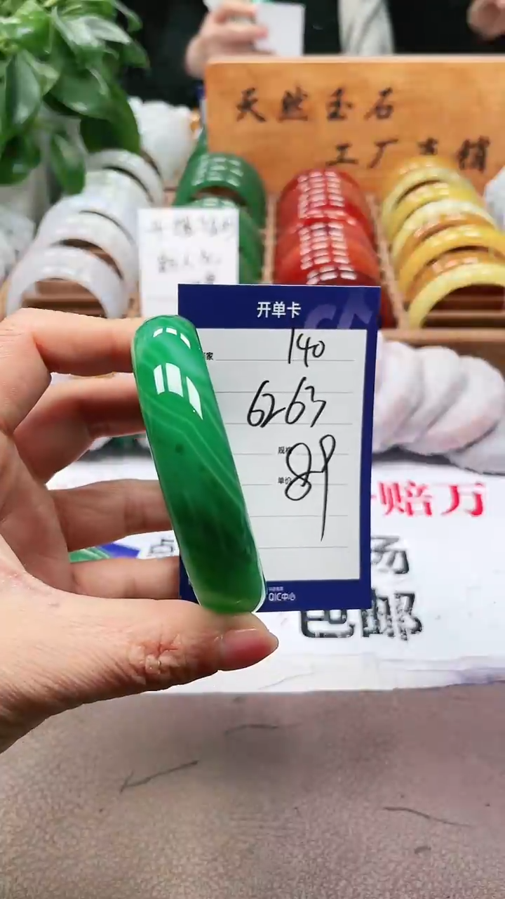 【闪购商品】玛瑙/玉髓手镯未镶嵌a140 6263多样性发货