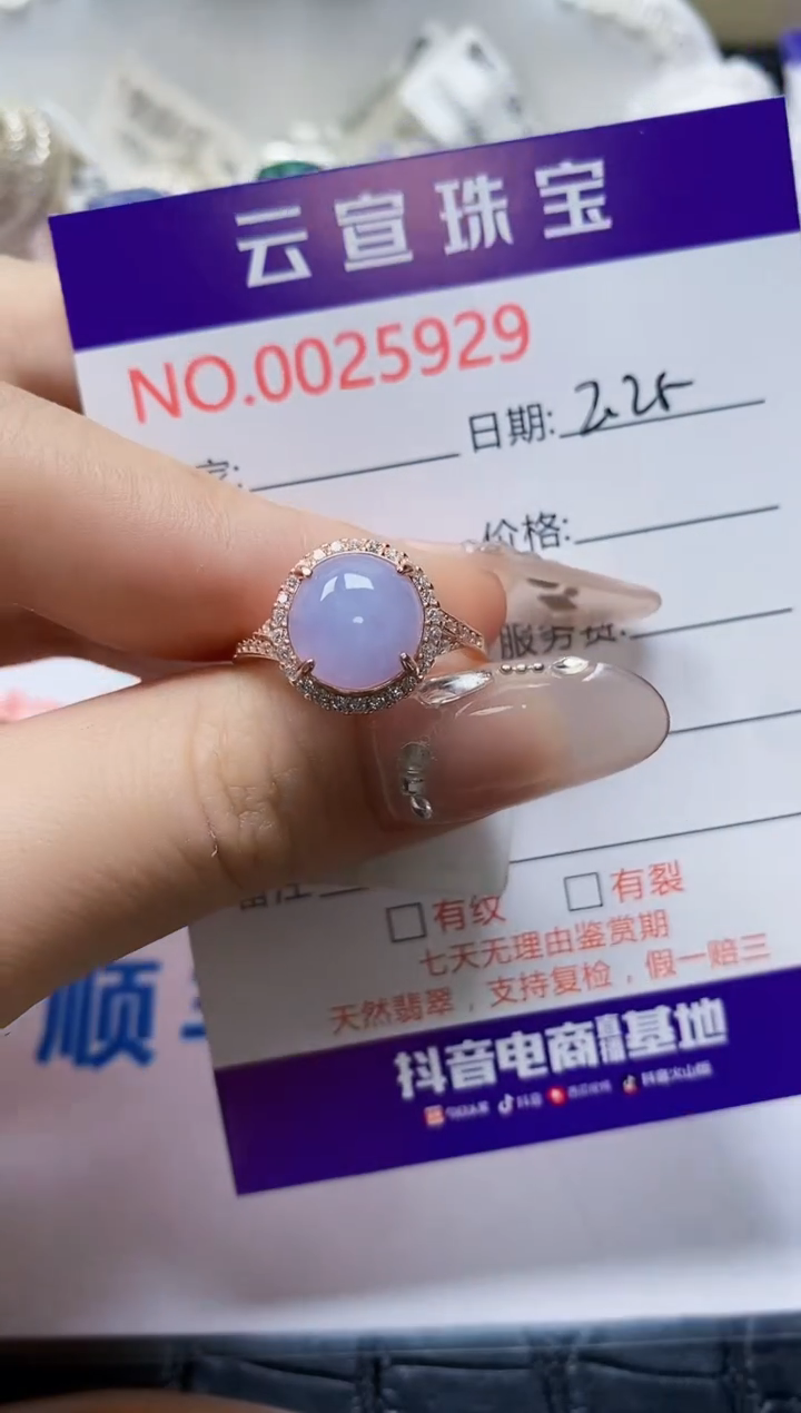 【闪购商品】翡翠戒指银S925镶嵌/5929