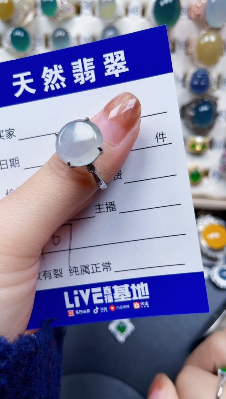 银S925镶嵌戒指翡翠107