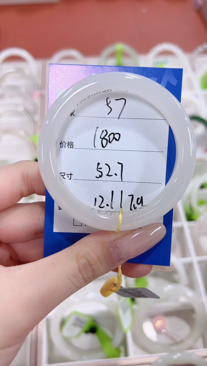 未镶嵌手镯和田玉57冰白