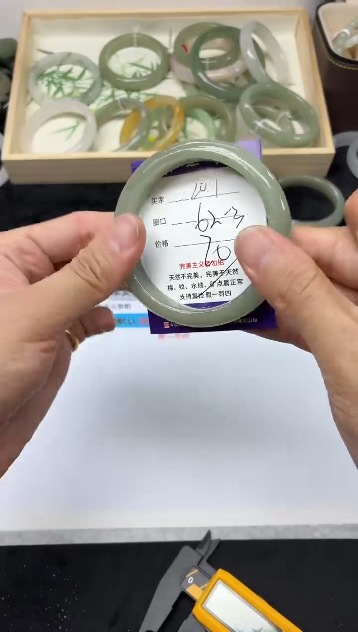 未镶嵌手镯石英质玉207