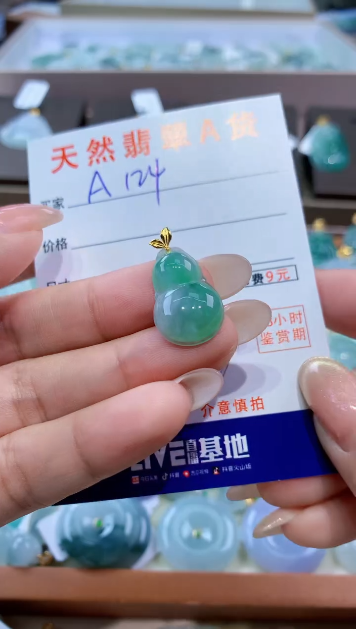 颈饰18K金镶嵌翡翠天然缅甸翡翠A货挂件 