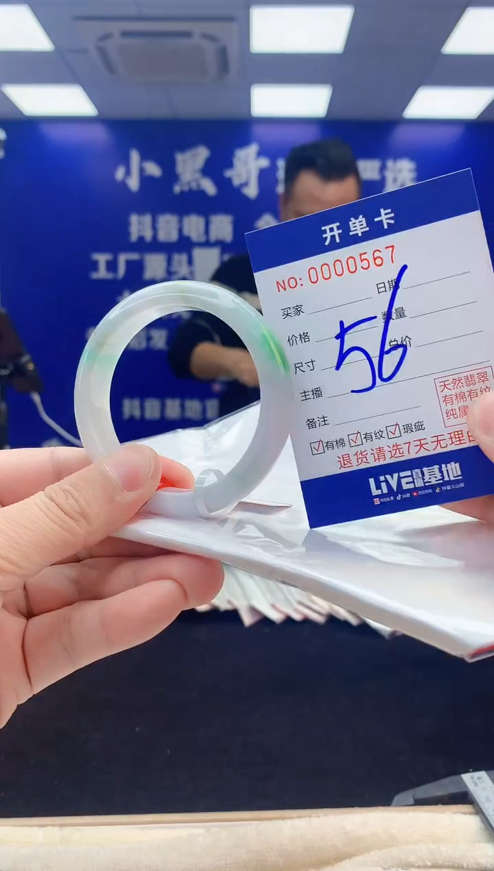 【闪购商品】翡翠手镯未镶嵌2翡翠天然A货手镯