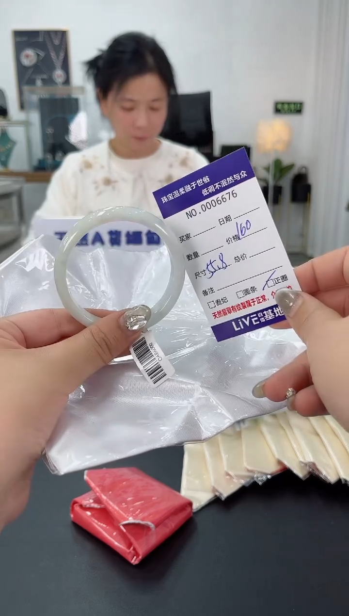 【闪购商品】翡翠手镯未镶嵌天然翡翠A货