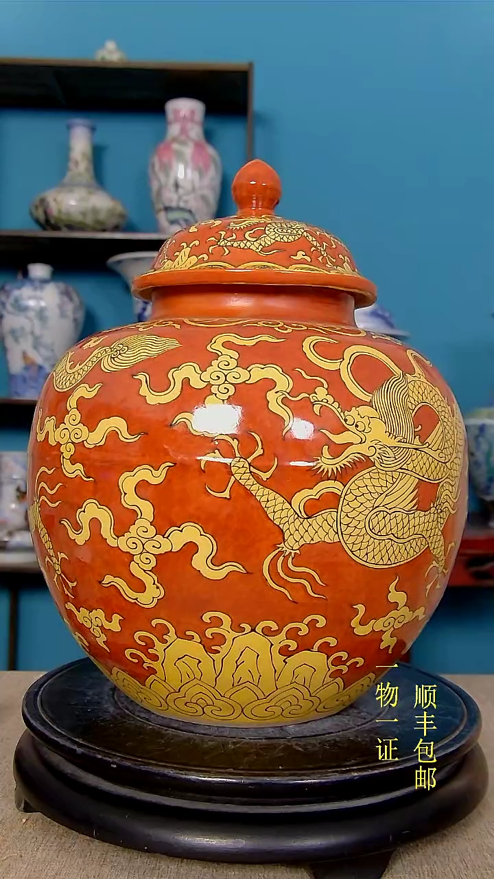 【闪购商品】1瓷器瓷器瓷器瓷器