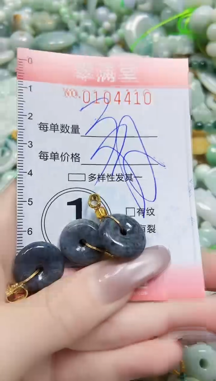 【闪购商品】翡翠颈饰未镶嵌闪购0104410
