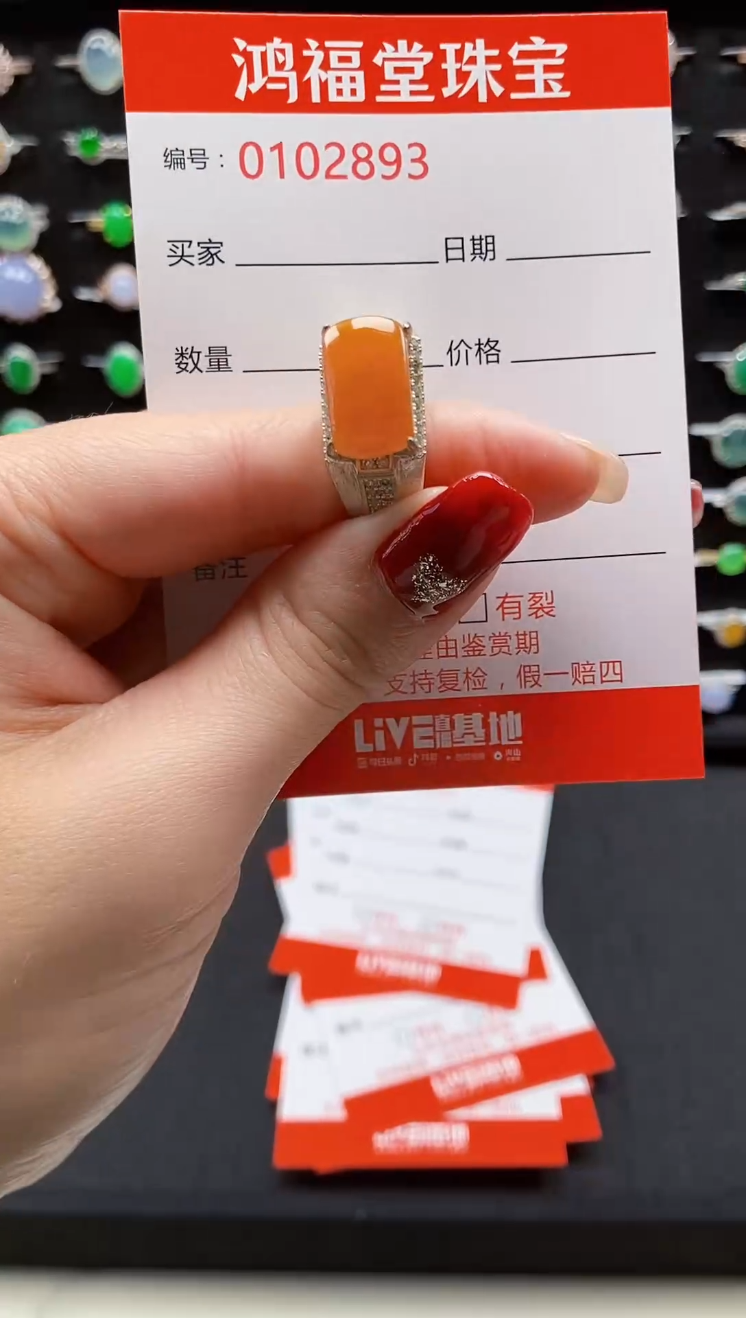 【闪购商品】翡翠戒指未镶嵌2893翡翠
