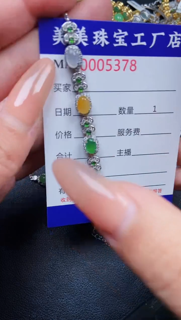 【闪购商品】翡翠颈饰银S925镶嵌5378