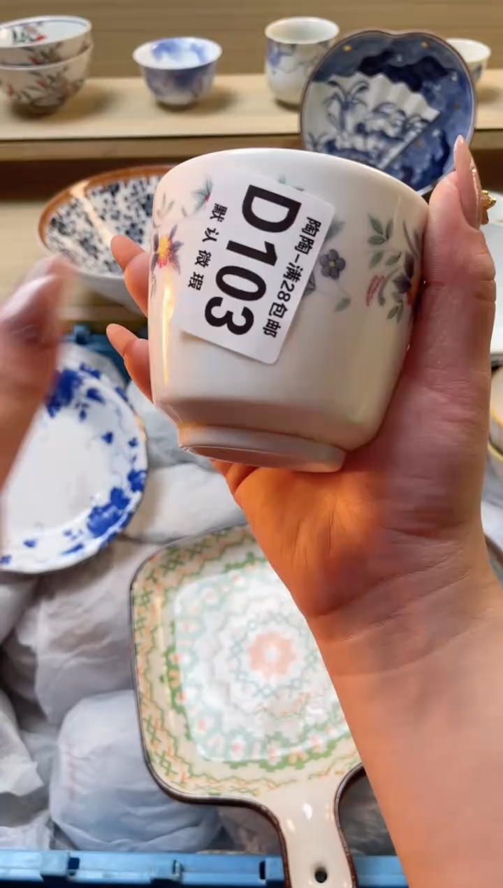 【闪购商品】杯 瓷器瓷器瓷器瓷器D103