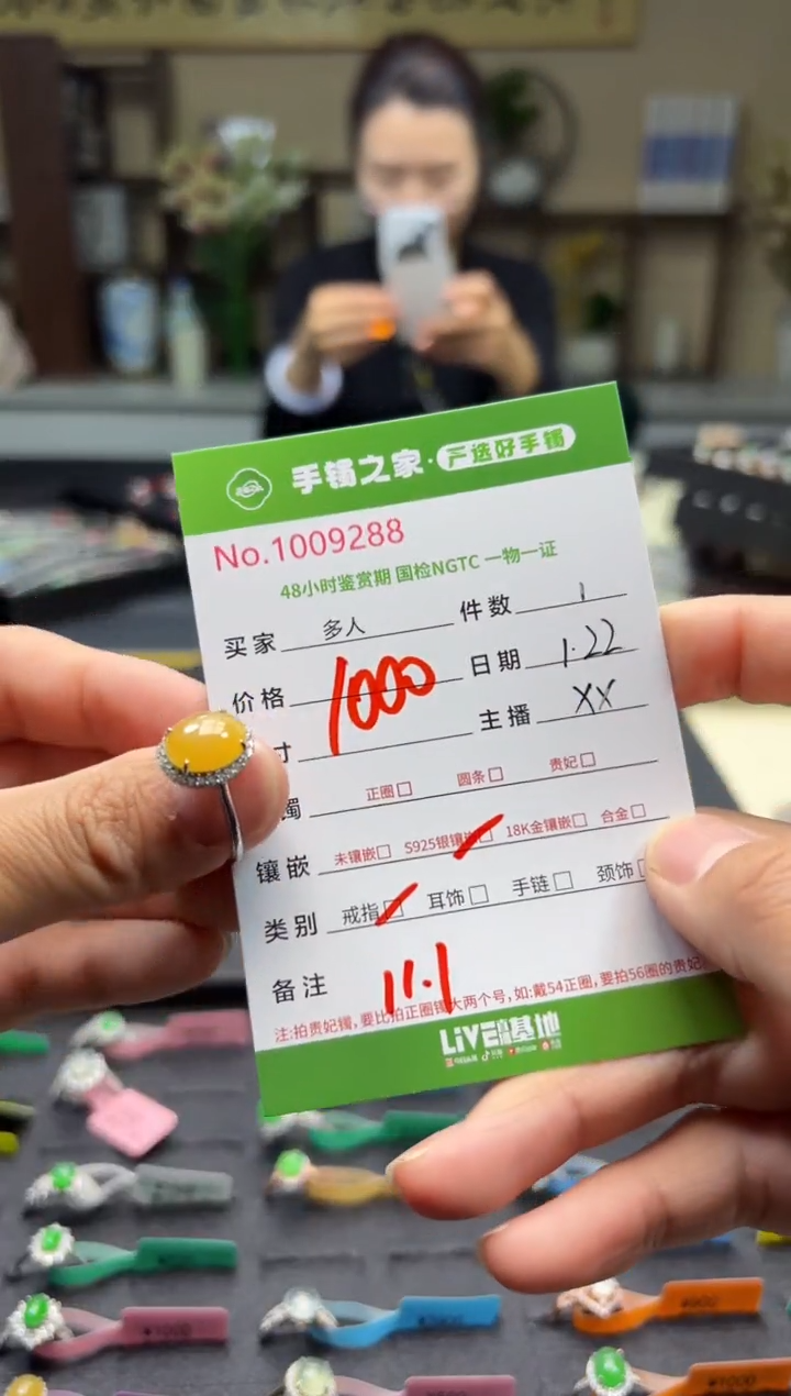 【闪购商品】翡翠戒指银S925镶嵌多人