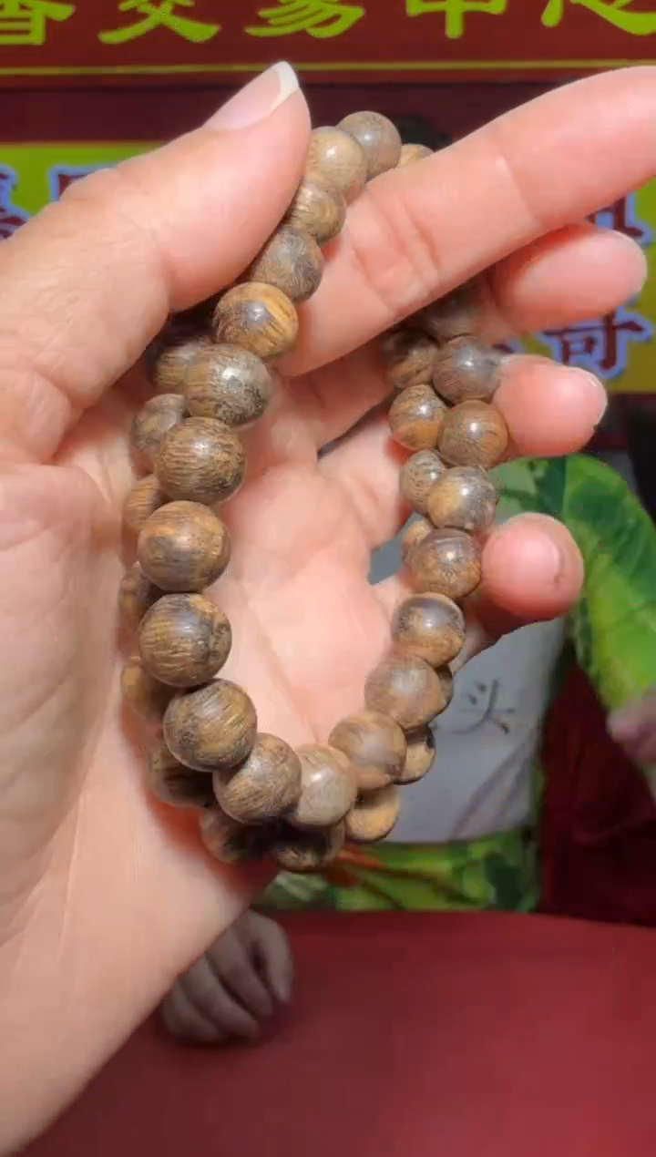 【闪购商品】沉香手串d99号多样性发一