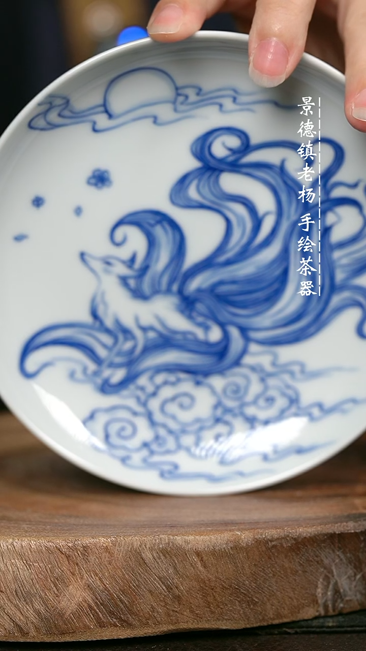 微瑕福利手绘高温现代瓷 气 狐狸盘子14.2cm