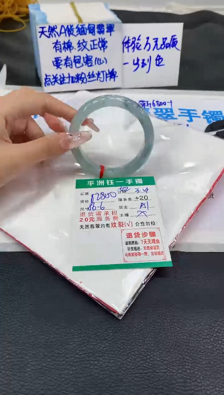 【闪购商品】翡翠未镶嵌手镯11111111111111111