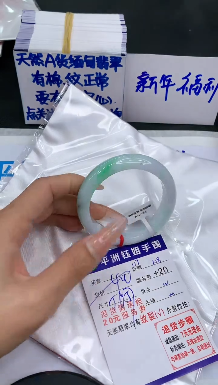 【闪购商品】翡翠手镯未镶嵌111111111