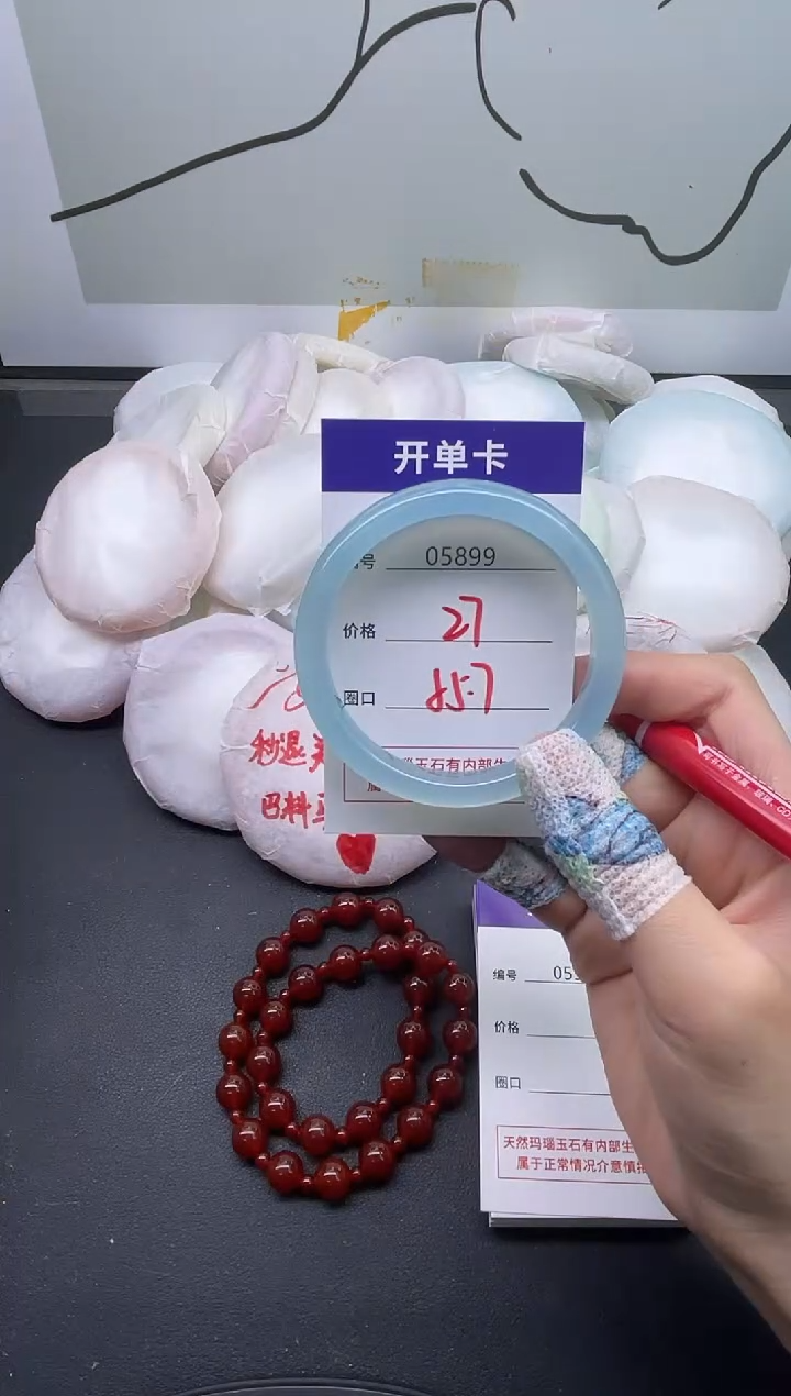 手镯玛瑙/玉髓未镶嵌5899