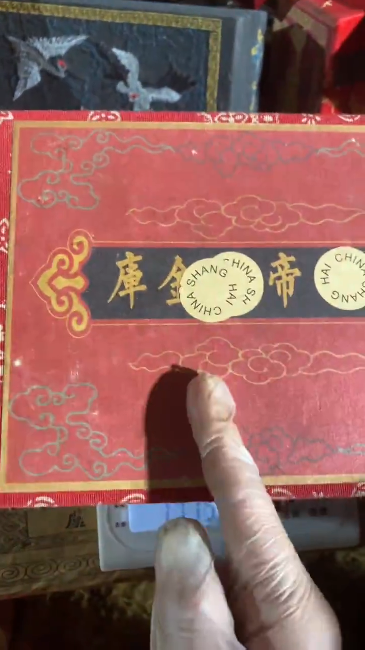 香榧木（1个开封红色全全花花小盒子链接）第二盒