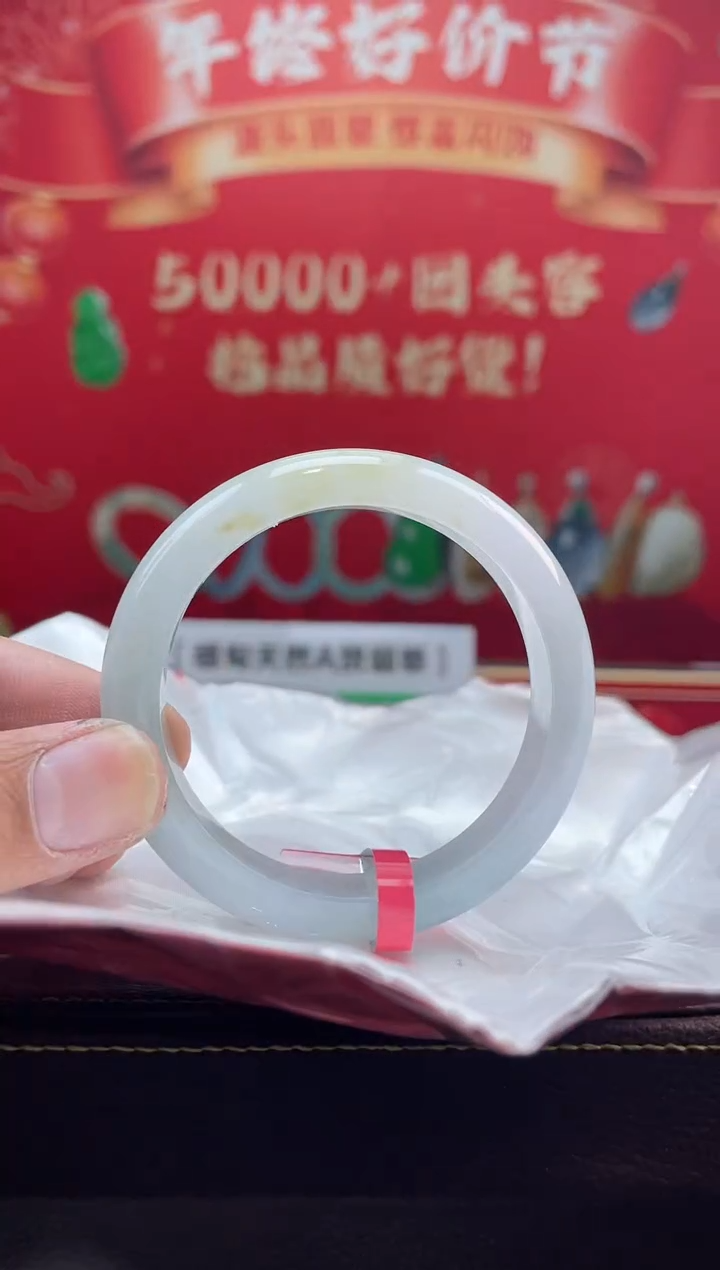【闪购商品】翡翠手镯未镶嵌10手镯