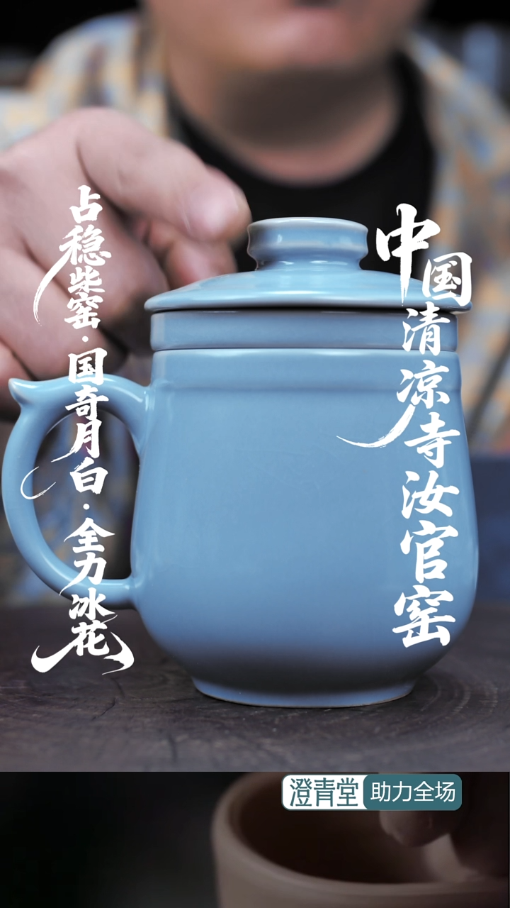 杯子瓷中***！..........