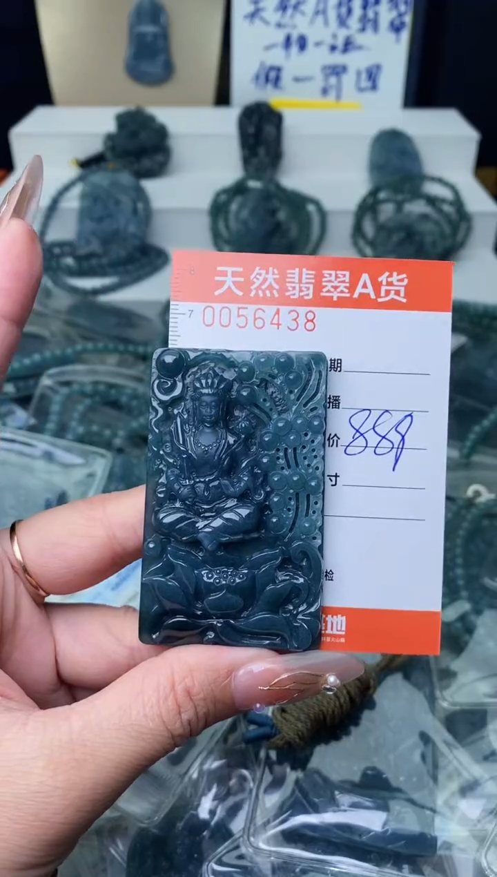 【闪购商品】翡翠颈饰未镶嵌········