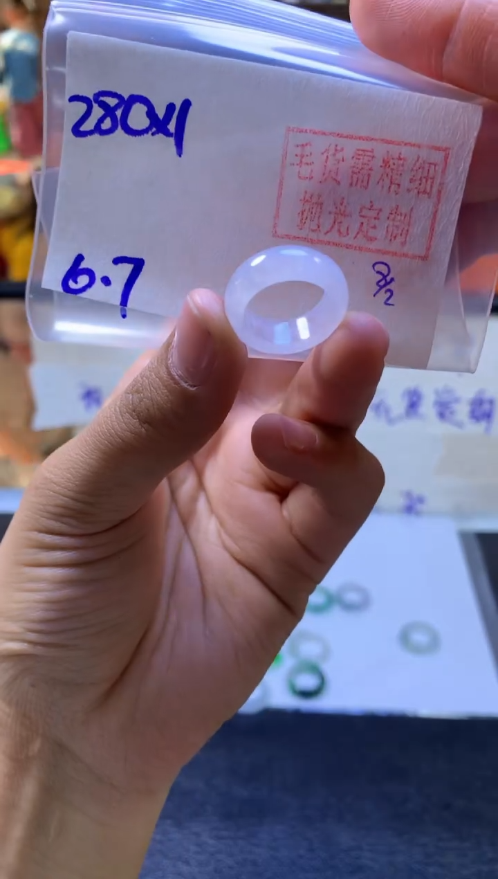【闪购商品】定制翡翠未镶嵌戒圈#280元-毛货需精细抛光