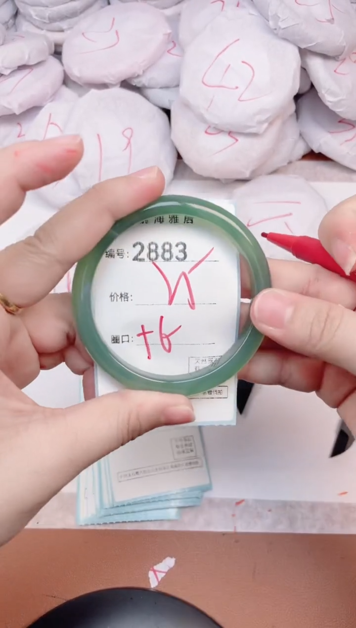 【闪购商品】玛瑙/玉髓手镯未镶嵌2883