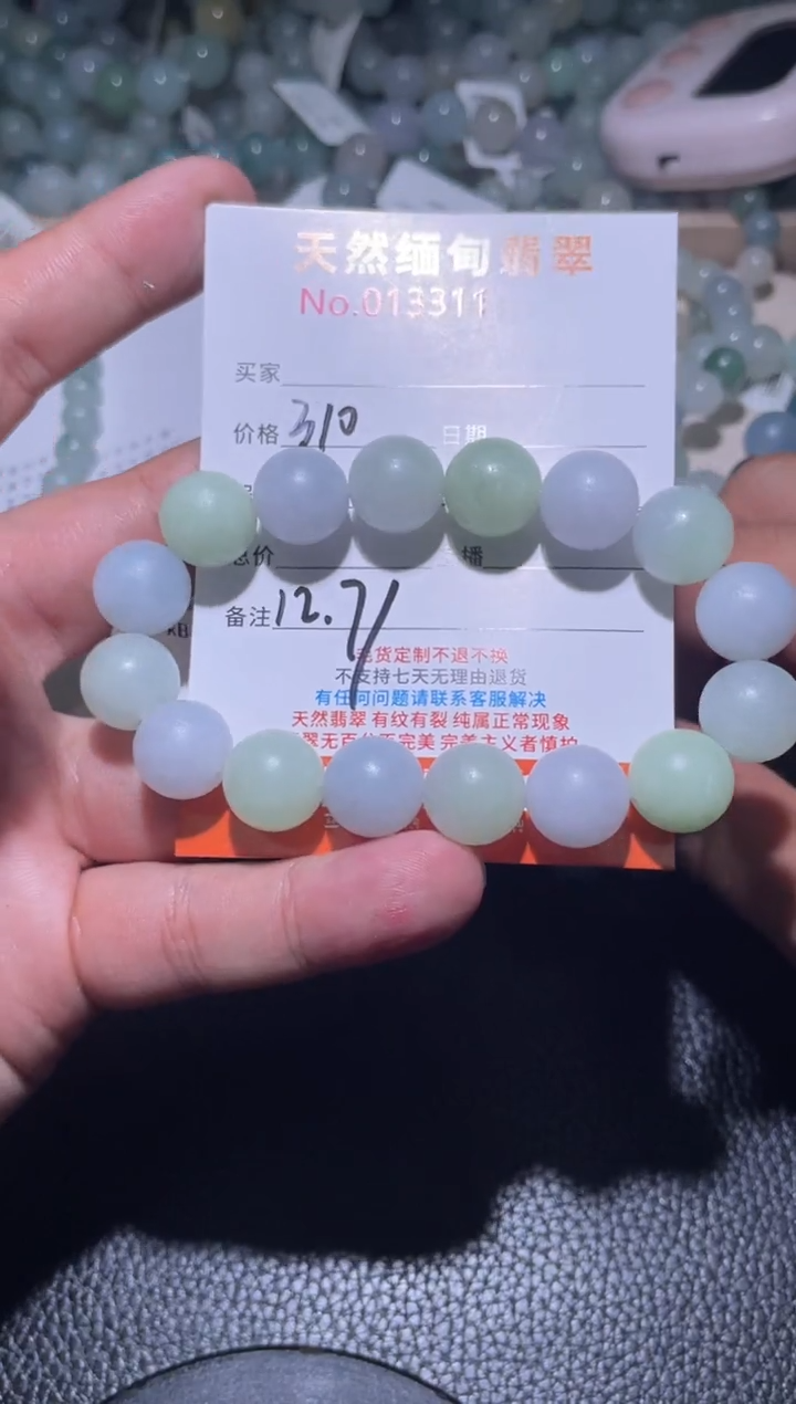 未镶嵌定制翡翠洋***道珠串