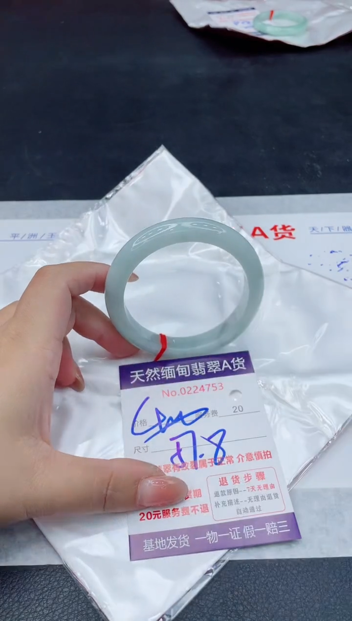 翡翠手镯未镶嵌400.000000