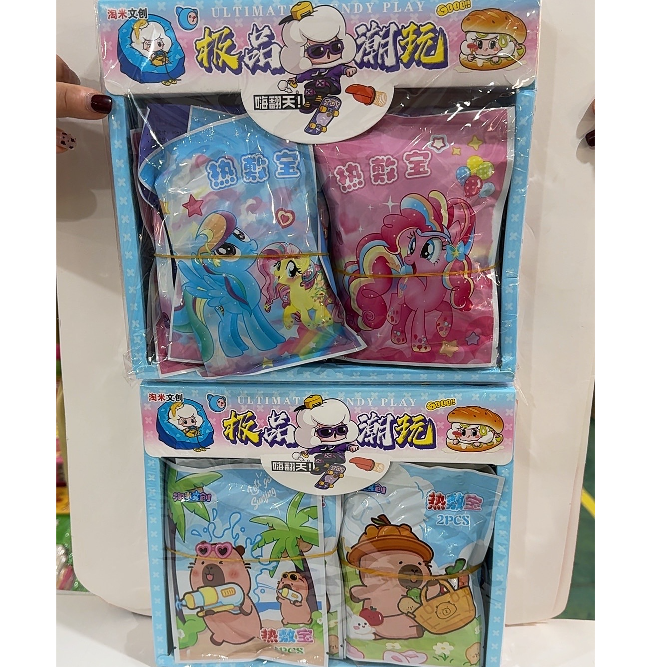 【1-67】冬季手持式自发热暖手宝