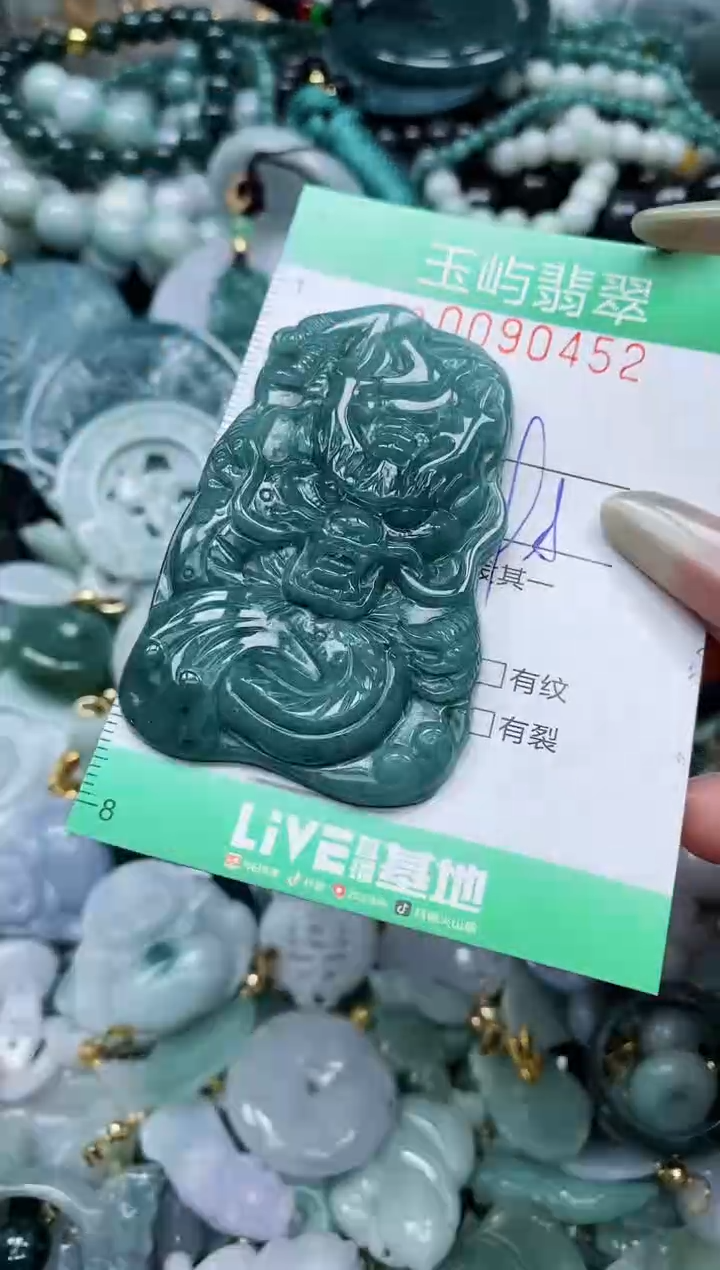 【闪购商品】翡翠颈饰未镶嵌闪购0090452