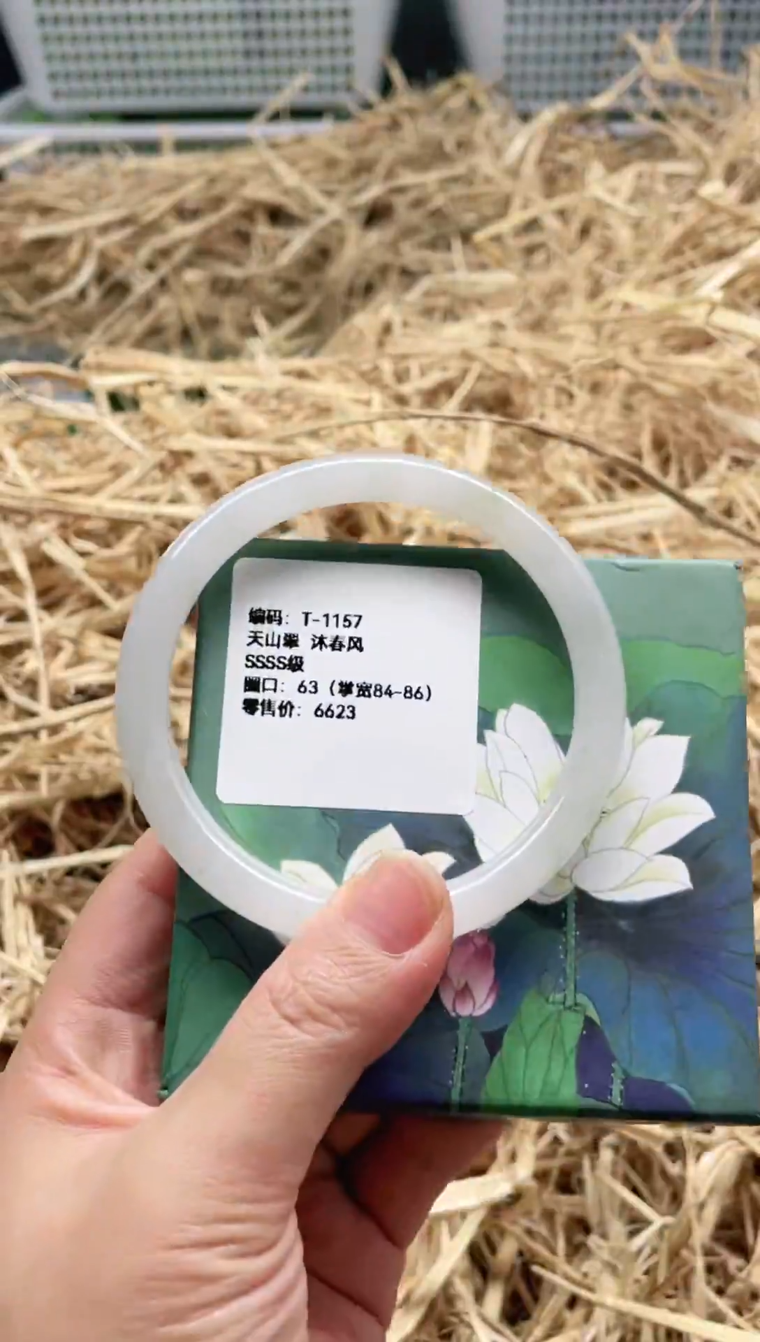 未镶嵌手镯石英质玉T-1157