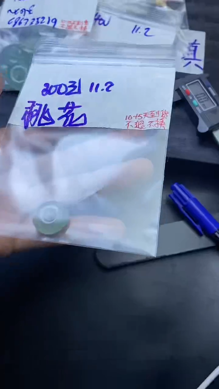 未镶嵌定制翡翠桃*落拍一发一