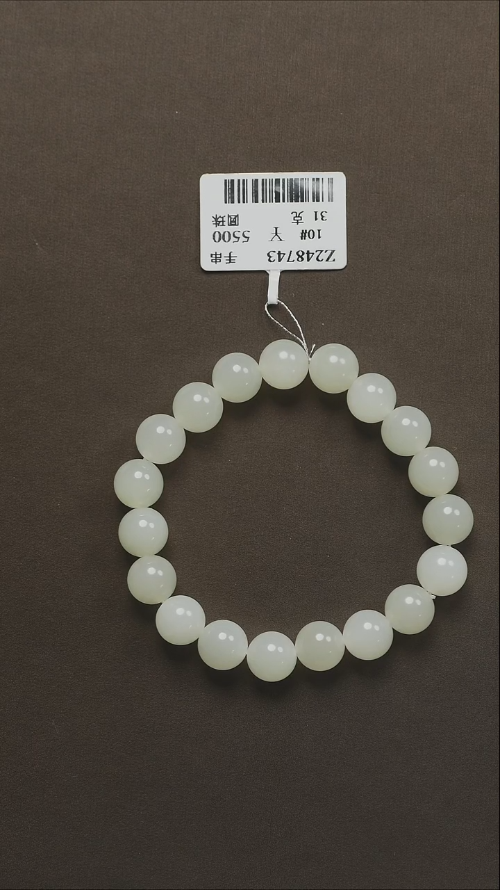 吊坠(不含链)未镶嵌和田玉48手串10#