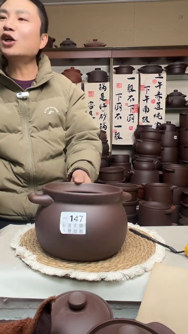 宜兴紫砂微瑕3升大肚煲147