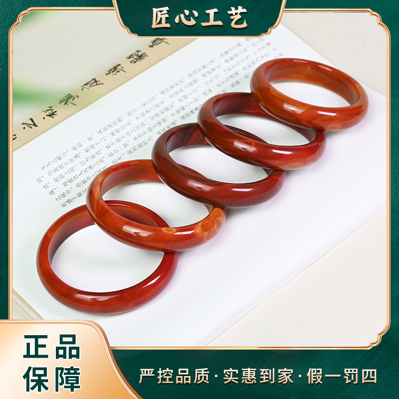 【天宝珠宝】MZ2149-精美顿煌洛祥云百搭玛瑙手镯-多样性只发一件