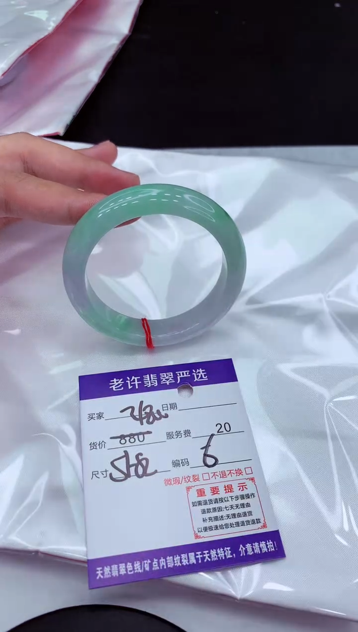 【闪购商品】翡翠手镯未镶嵌1111111111111