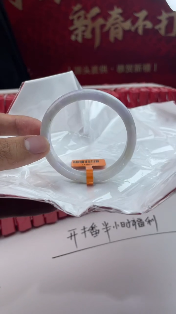 【闪购商品】翡翠手镯未镶嵌1翡翠手镯（微瑕）