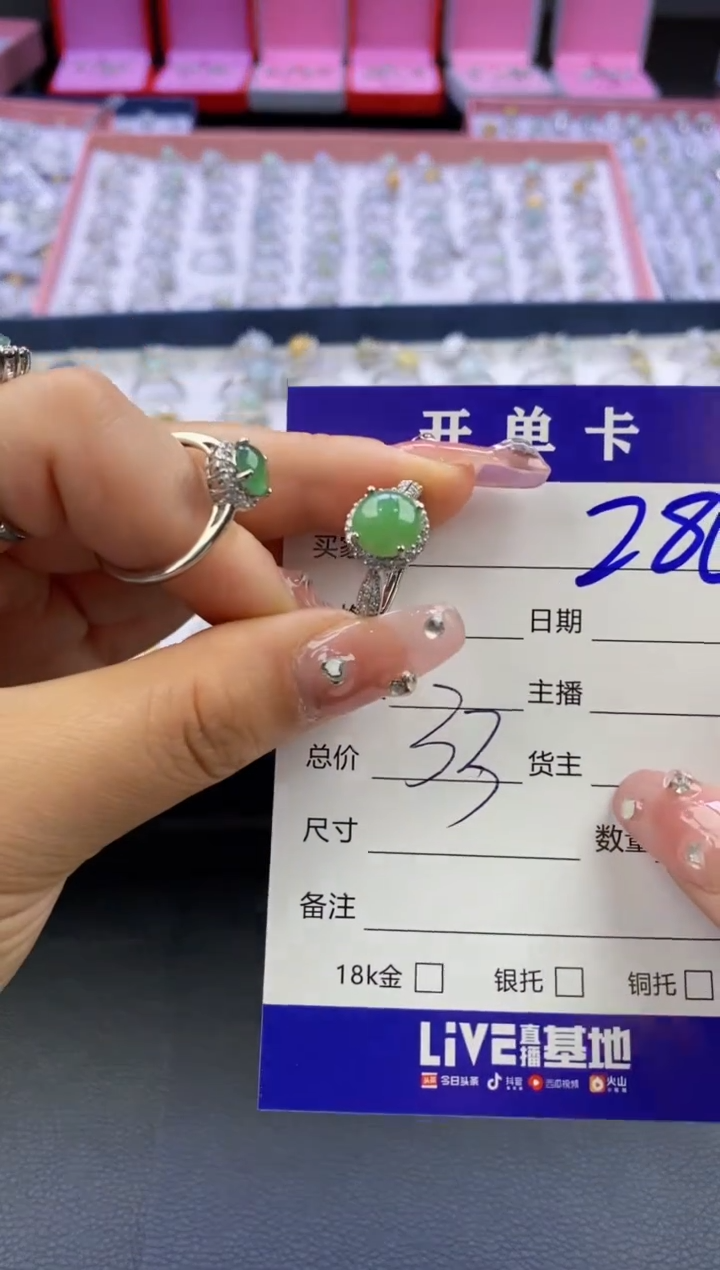 【闪购商品】翡翠戒指合金天然缅甸翡翠吊坠