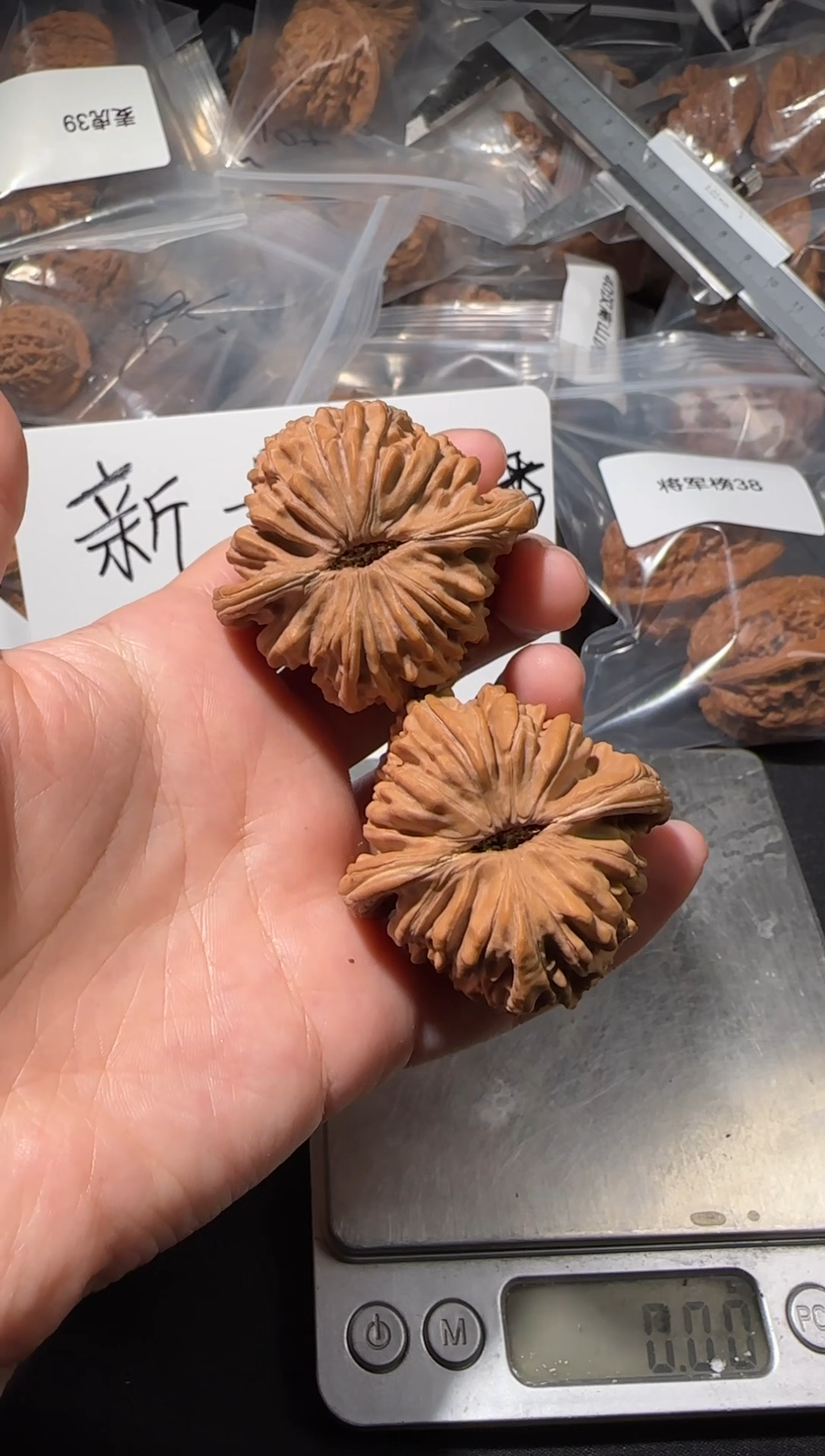 把件文玩核桃43四座楼