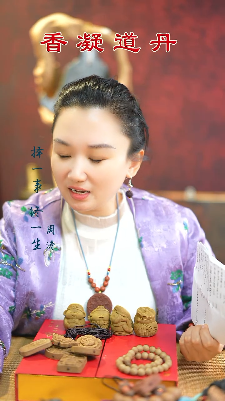 合香（逍遥瑕疵双圈）