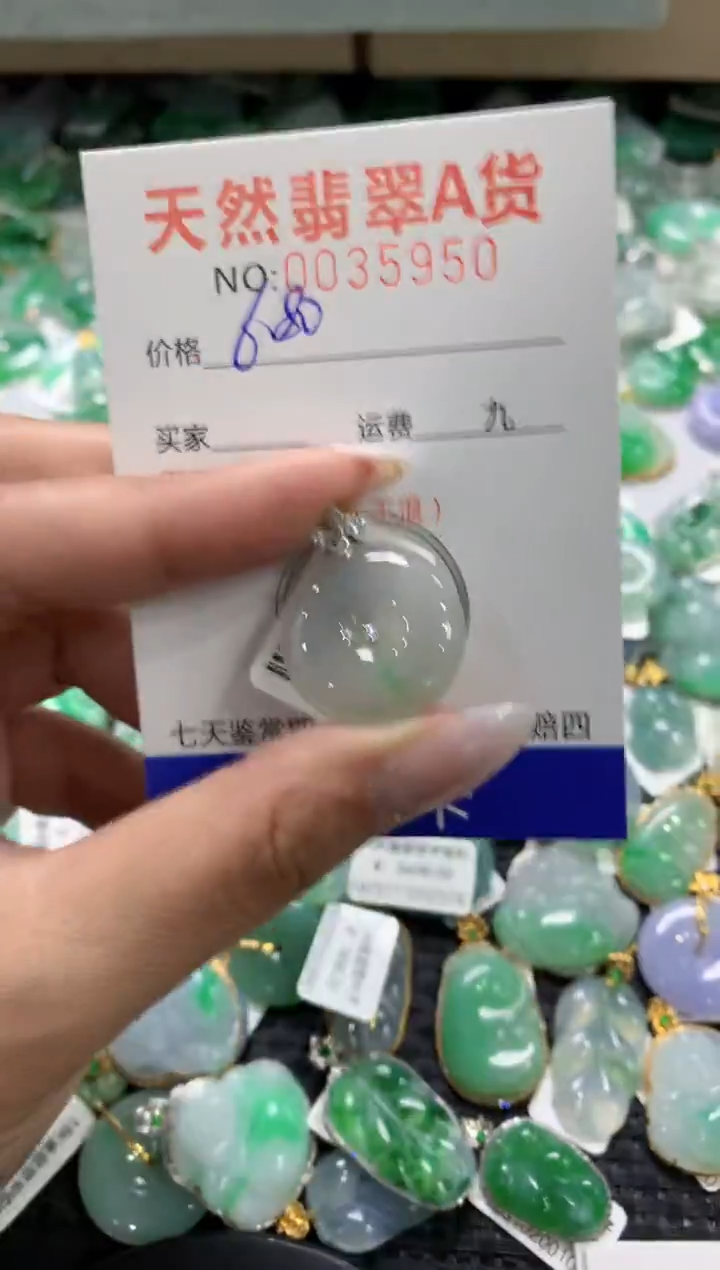 颈饰18K金镶嵌翡翠1111111111111111