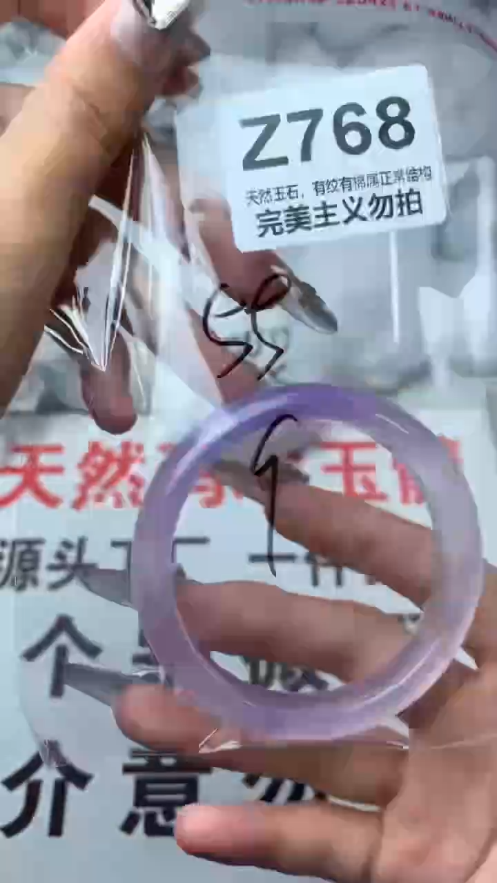 手镯玛瑙/玉髓未镶嵌55