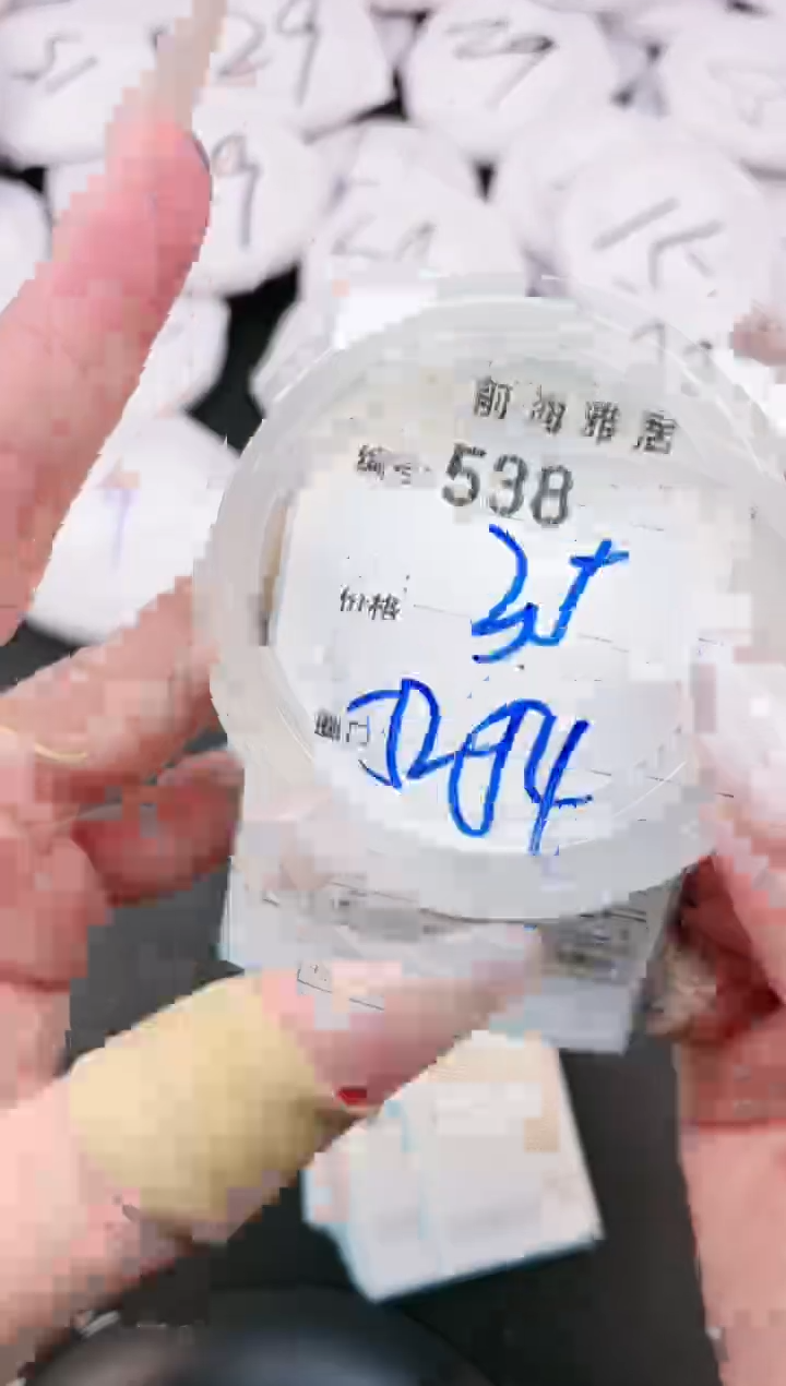 【闪购商品】玛瑙/玉髓手镯未镶嵌538